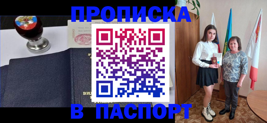 форма 3 в Снежногорске