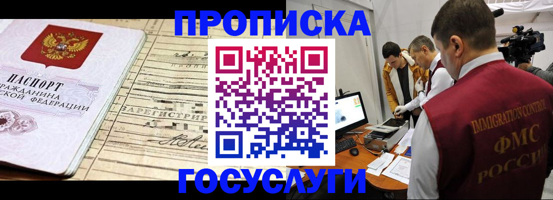 форма 3 в Снежногорске